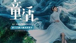 浪漫婚纱
